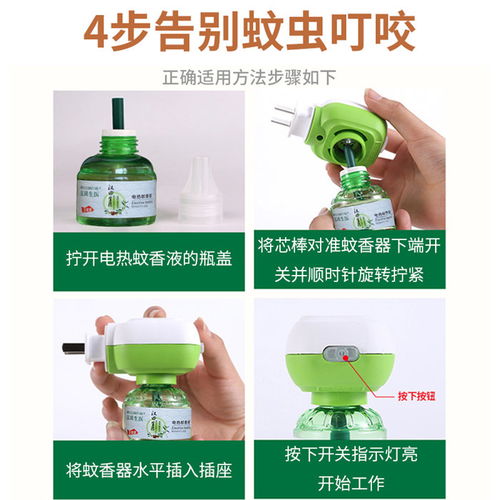 宜昌庶峰生物 專注蚊香代加工，引領生物科技驅蚊新方案